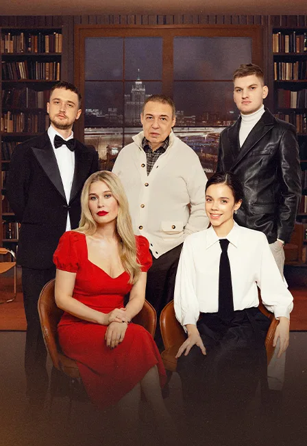 Спектакль Имя