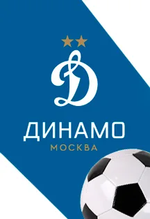 Спартак