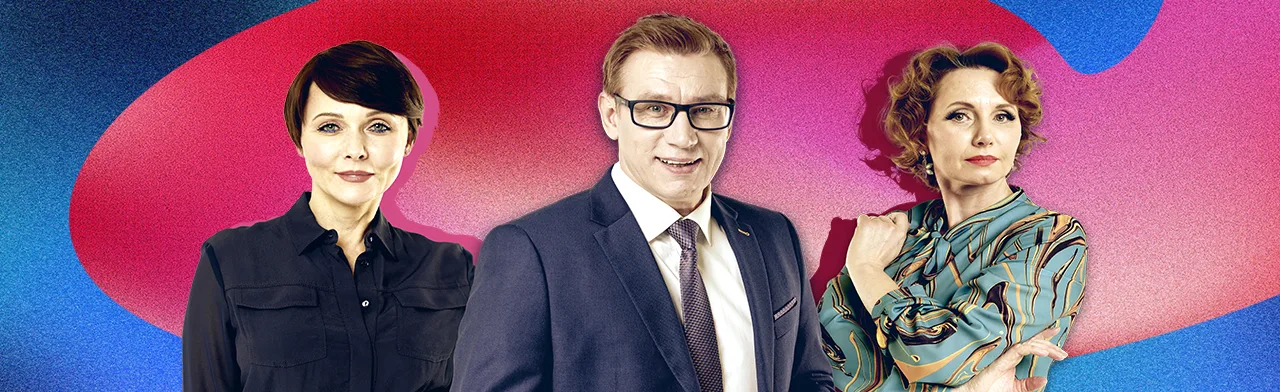 Свидание на особых условиях
