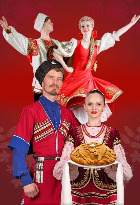 КАЗАЧЬЕ РАЗДОЛЬЕ (Вольница и Ставрополье)