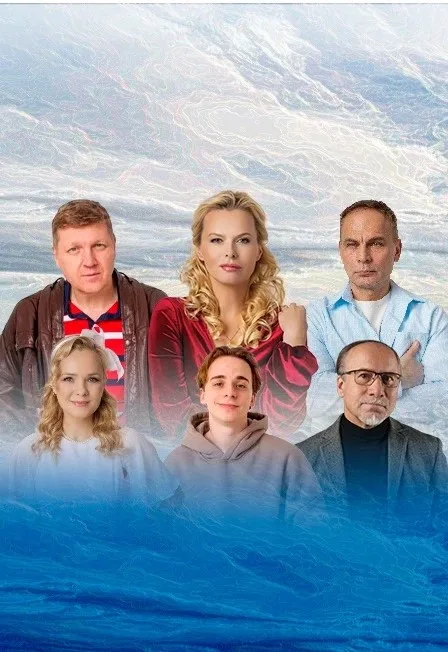 Опасная ночёвка