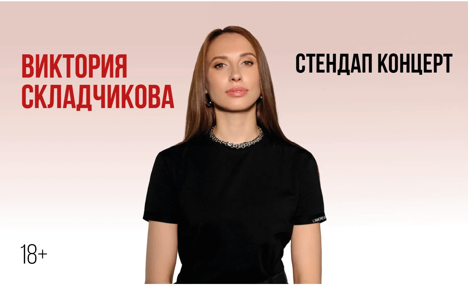 Физкультурно-оздоровительный комплекс (ФОК) “Водник”