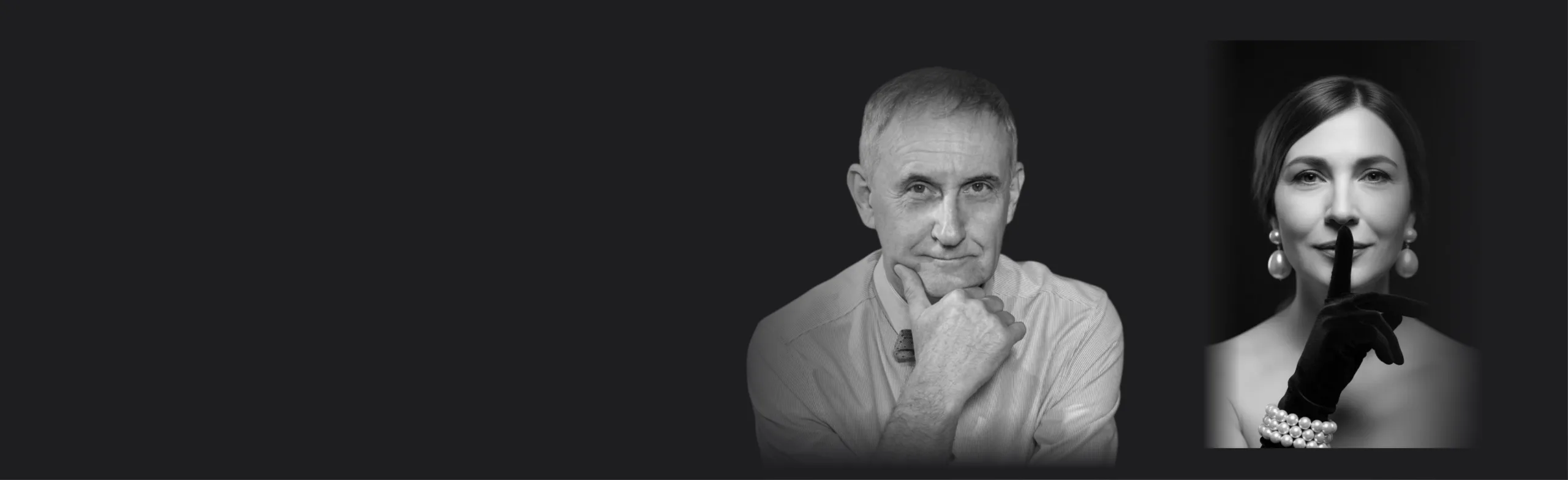 Послушай…