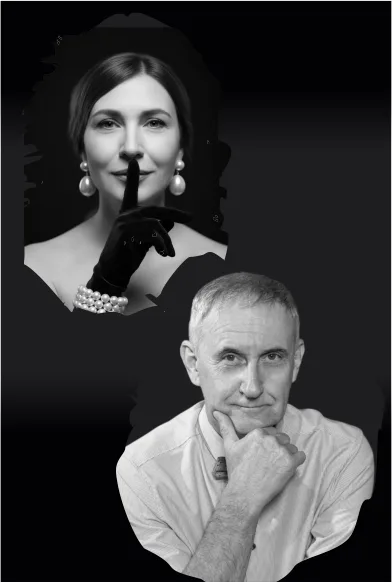 Послушай…