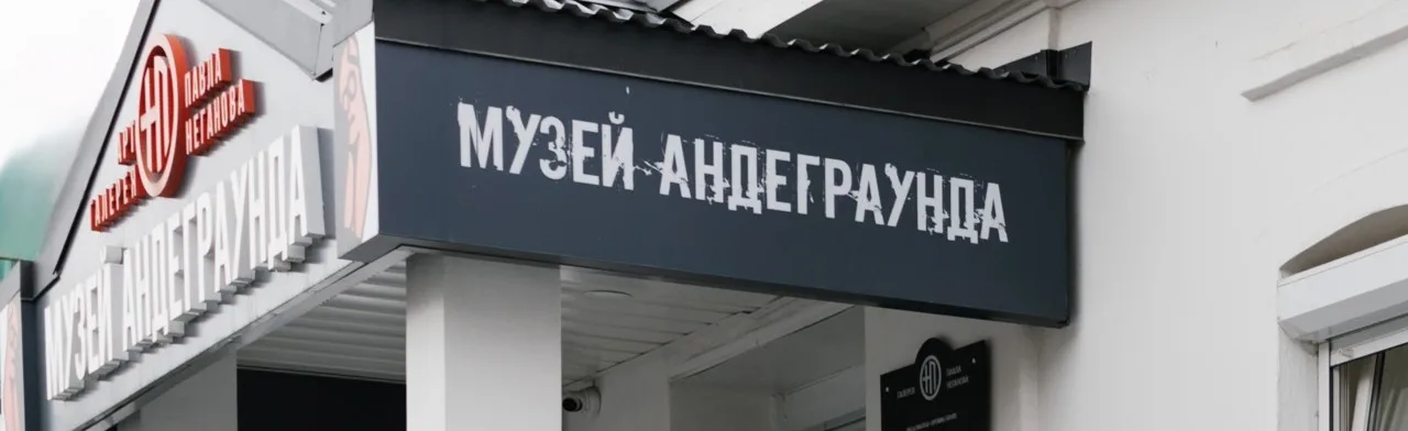 Спектакль «Докажите, что вы есть»