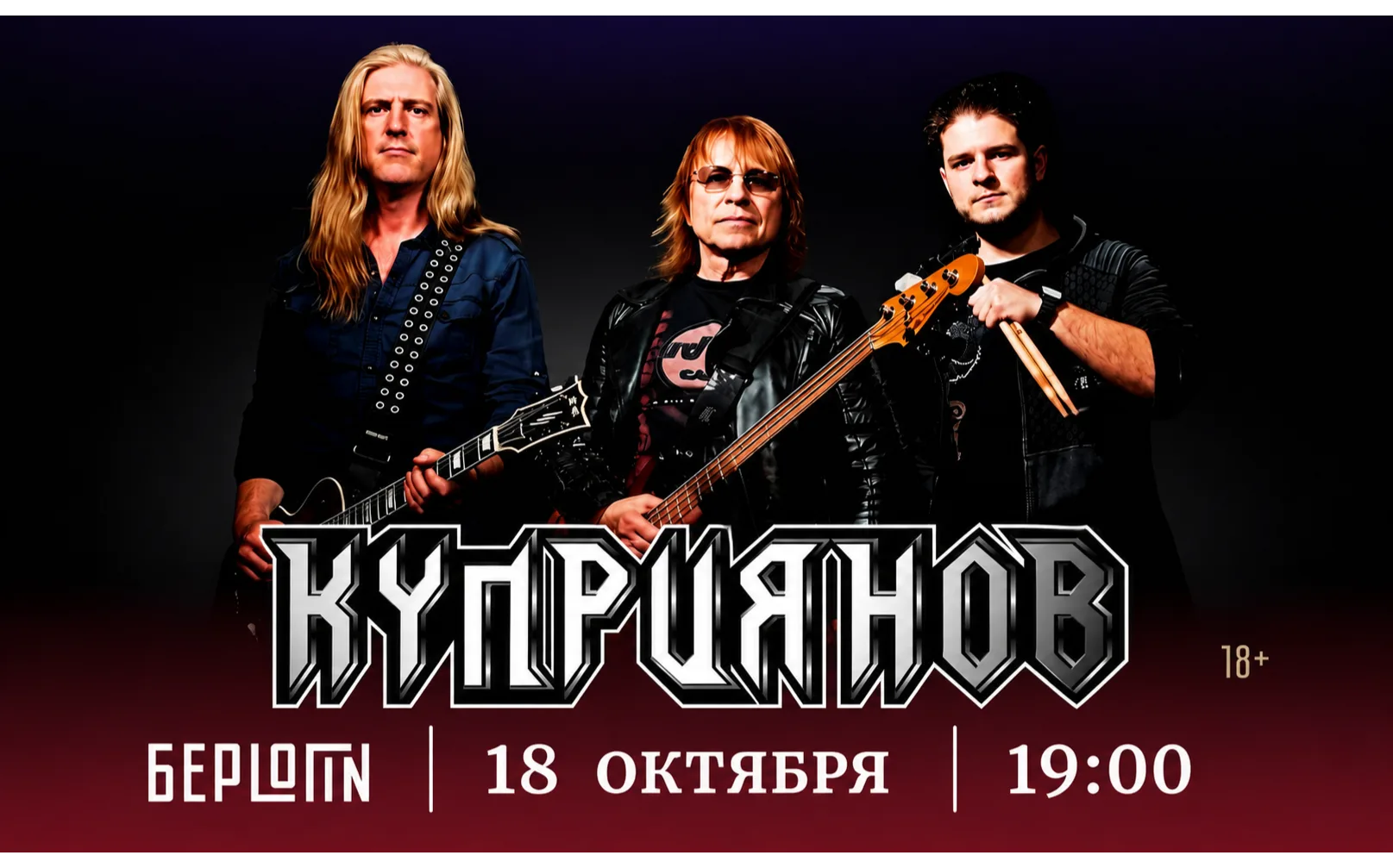 Куприянов