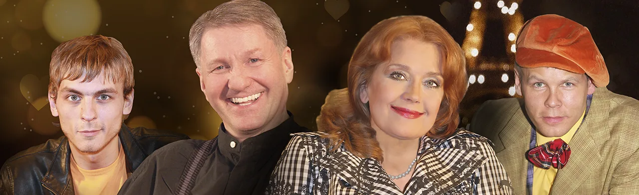 Спектакль «Самая-самая»