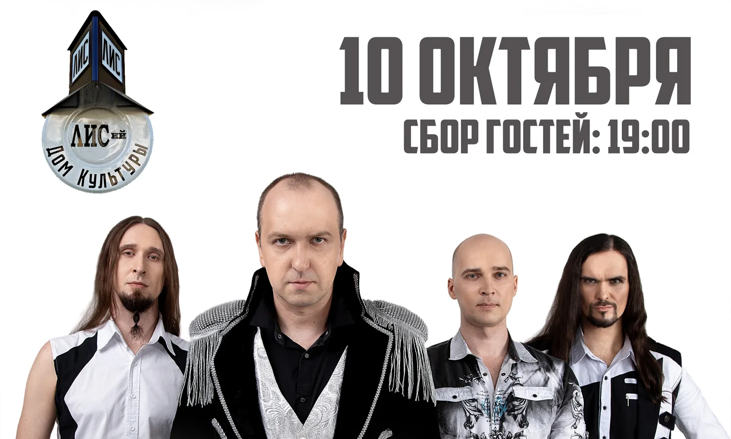 Арктида