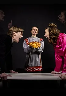 Предложение