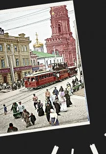 Постер: По улицам родного города