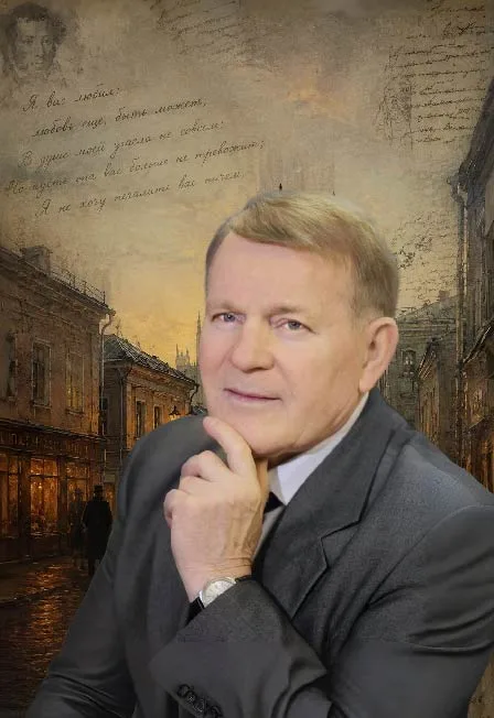 Ю. Голышев. Литературный Арбат