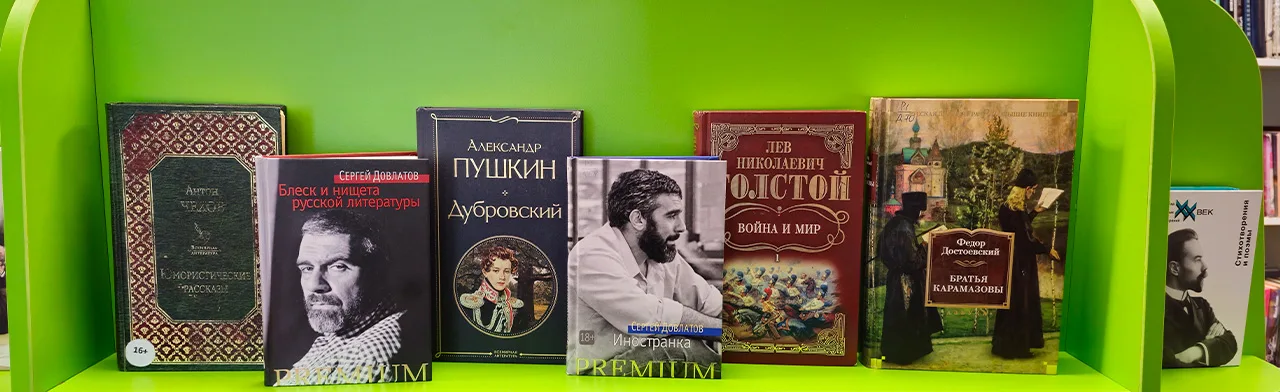 Дом писателя: от усадьбы до коммуналки. Литературное путешествие