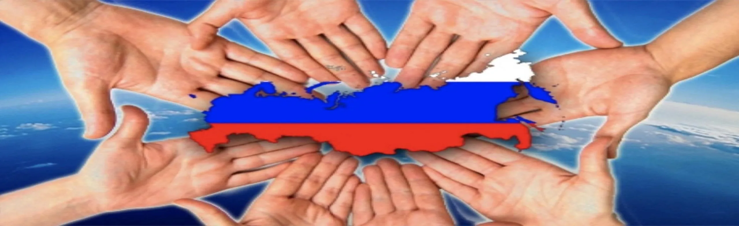 Вместе мы – Россия. Интеллектуальная игра