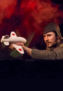 Постер: Ястребок