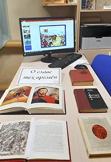 На поле Куликовом
