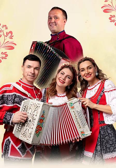 Постер: От Волги до Невы: песни сердца
