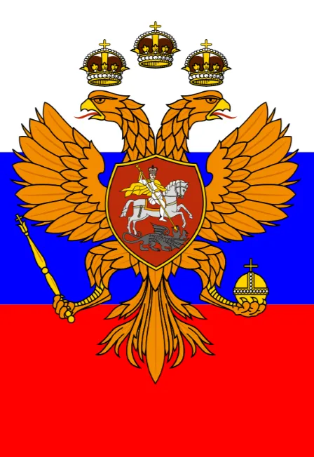Постер: День конституции Российской Федерации. Тематический вечер