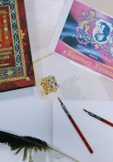 Постер: Буквица – первая буква сказания. Арт-час