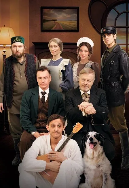 Постер: Собачье сердце