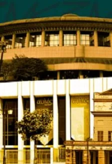 Тайны Дворца музыки в Афинах