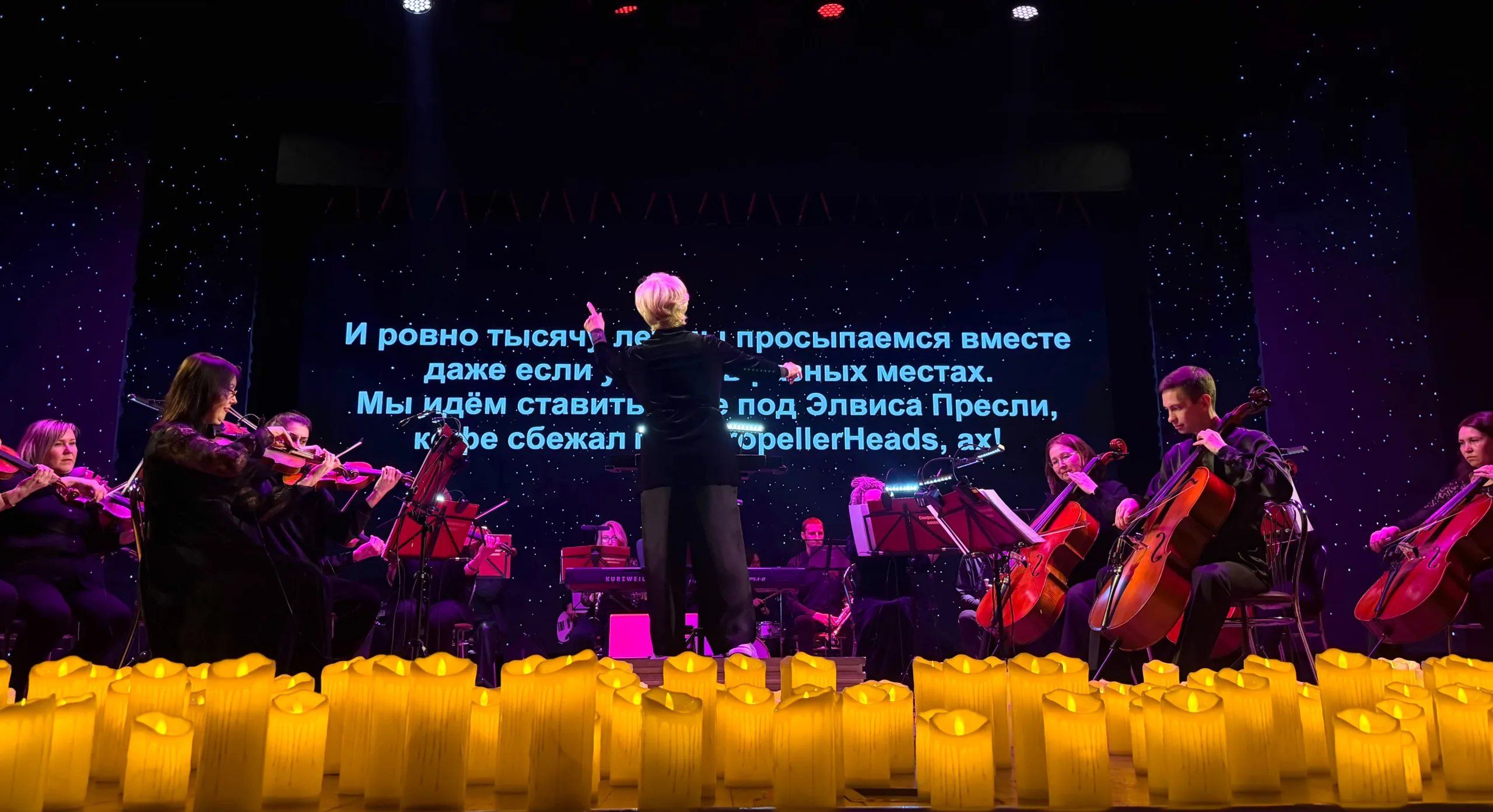 Музыка КИНОшедевров в сиянии тысячи свечей