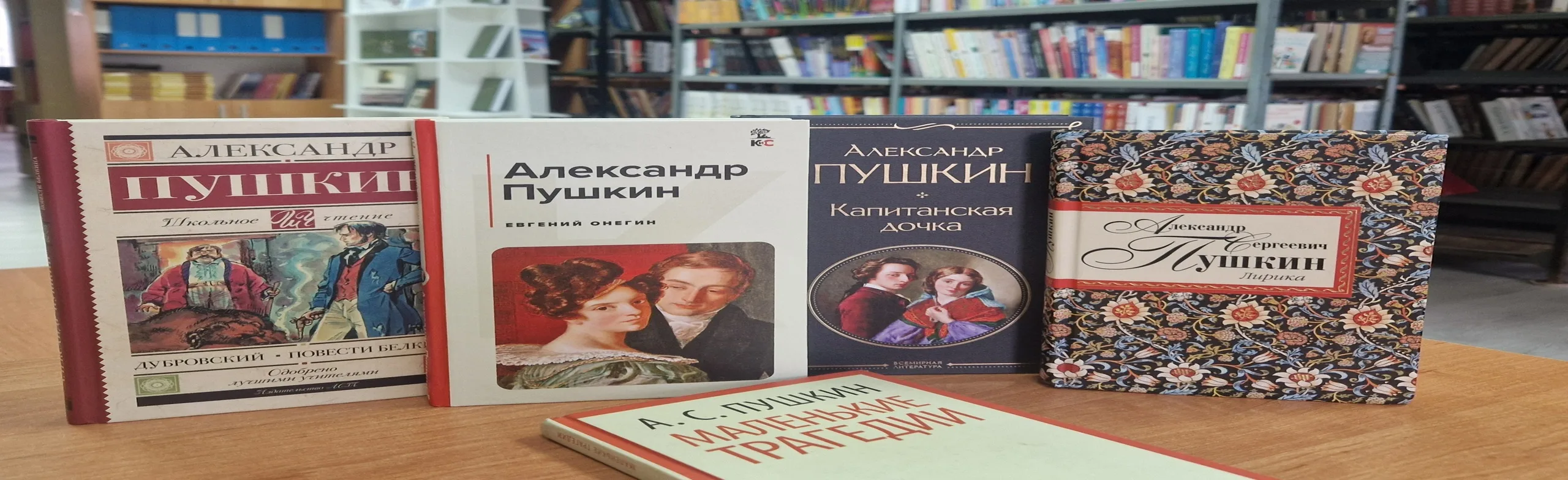 Пушкинская осень. Литературная прогулка