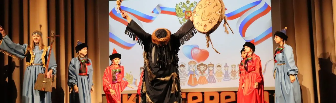 Корни и традиции: Познавательная этно-программа
