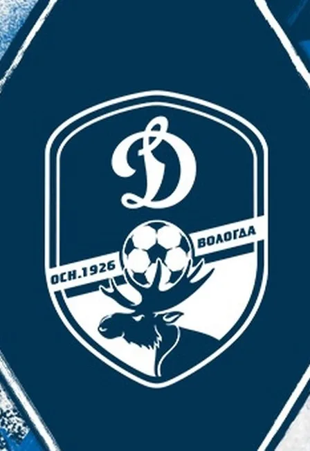 Динамо»(Вологда)