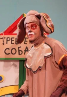 Постер: Не хочу быть собакой