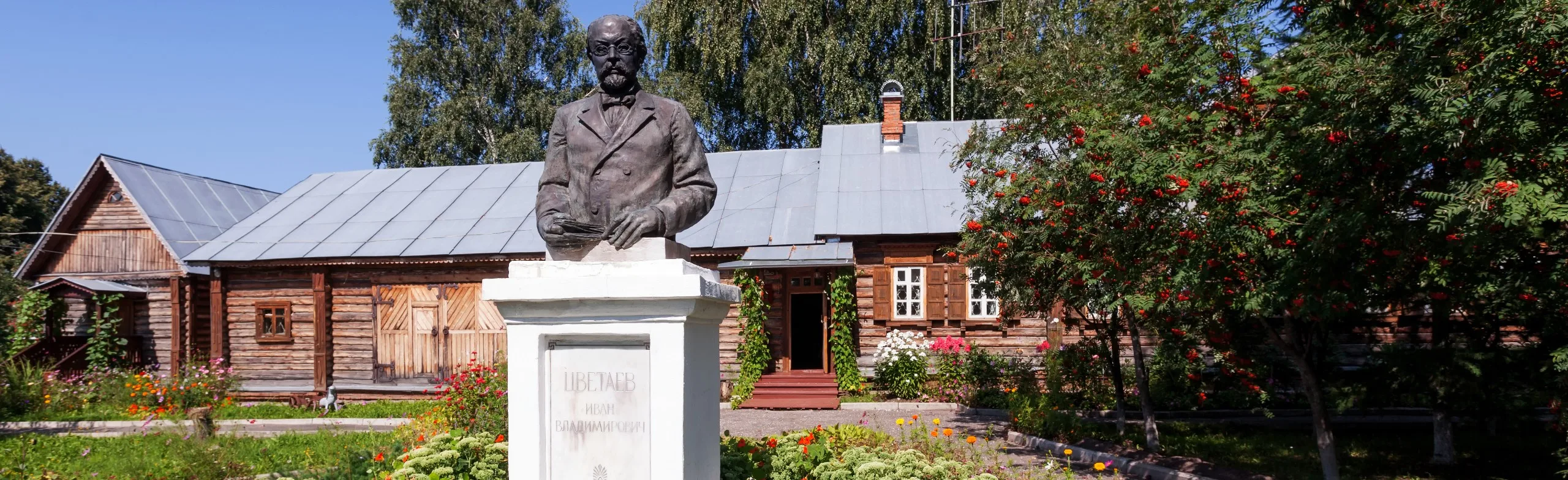 Экскурсия по Музею семьи Цветаевых в составе группы