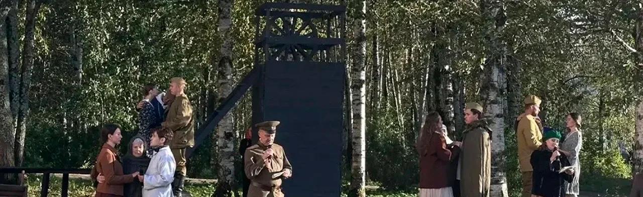 Это было недавно, это было давно. Театрализованный концерт