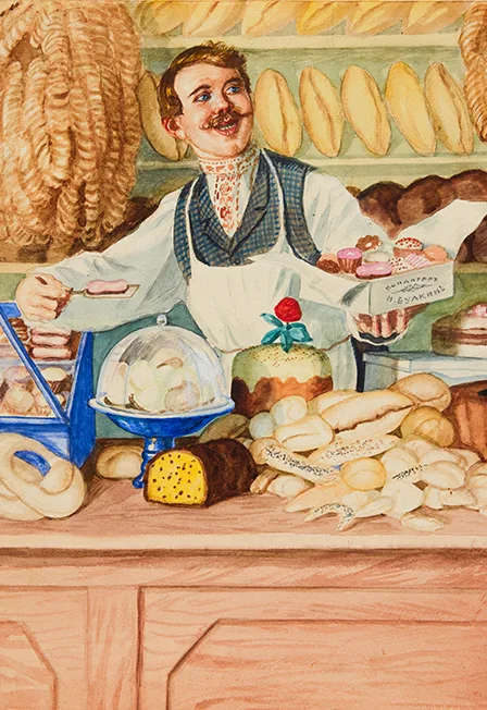 Выставка Хлеб