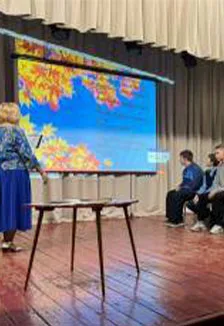 Постер: Осени прекрасная пора. Библиомикс