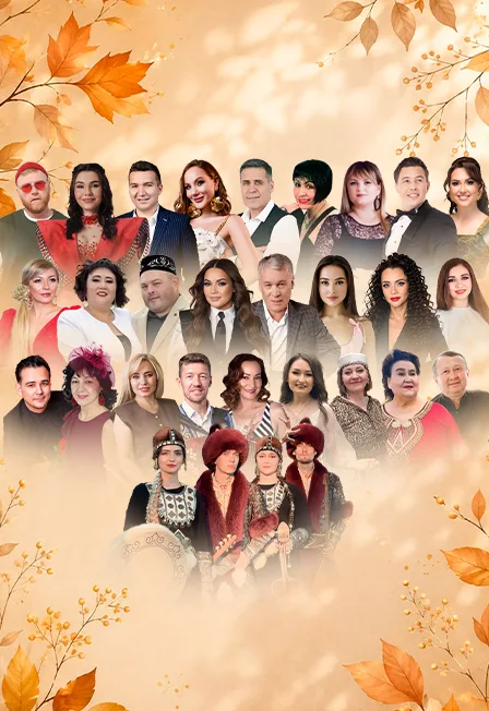 Постер: Козге жиллэр