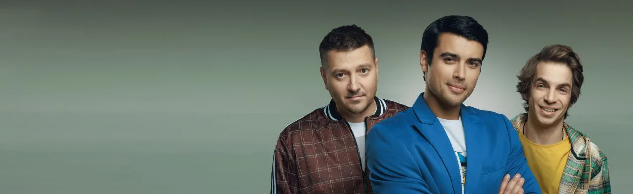Вечер со звездой