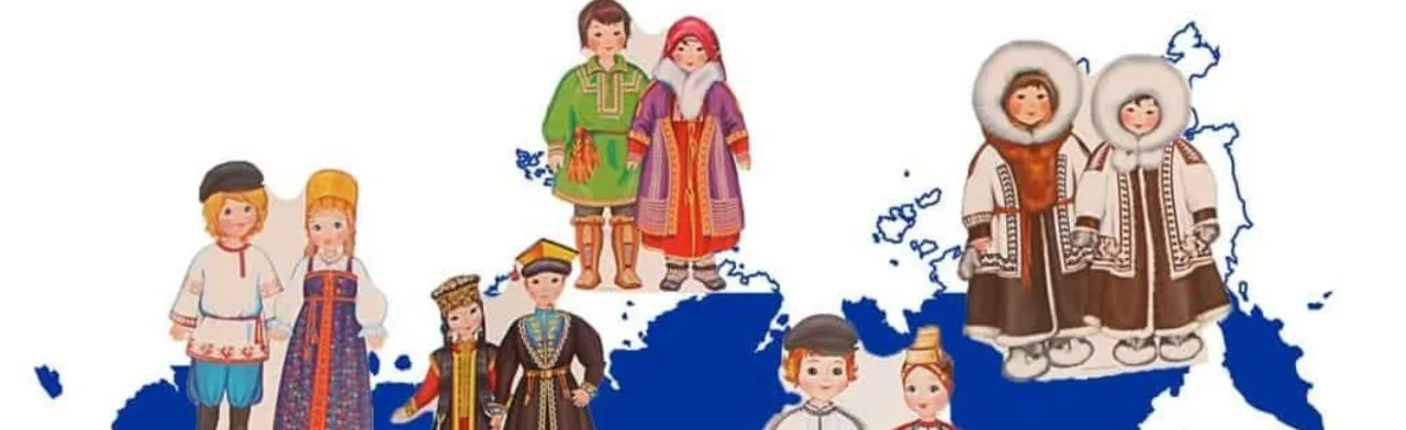 Народы Руси - братья родны