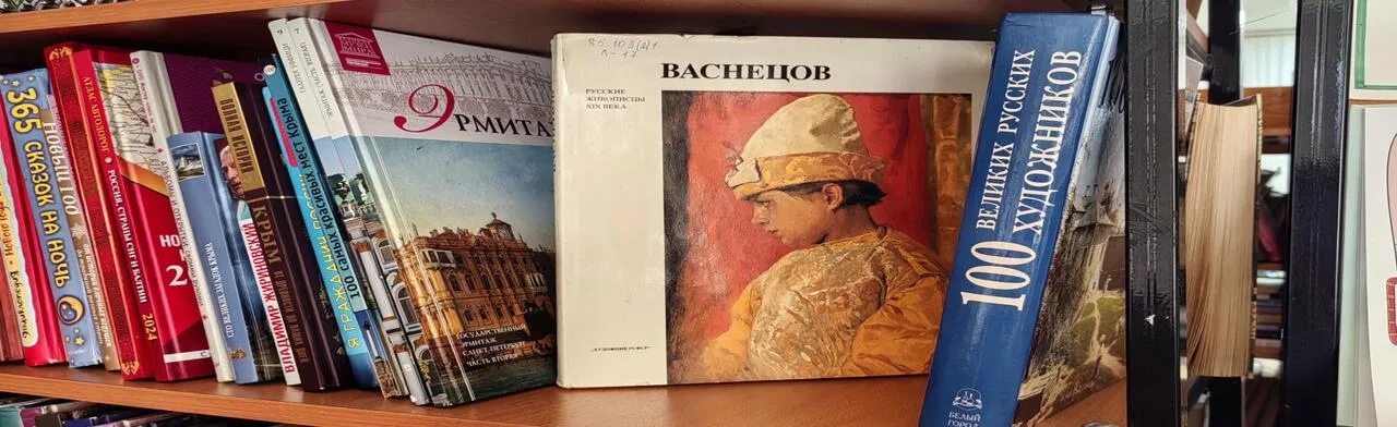 Богатыри Васнецова: история одной картины. Час искусства