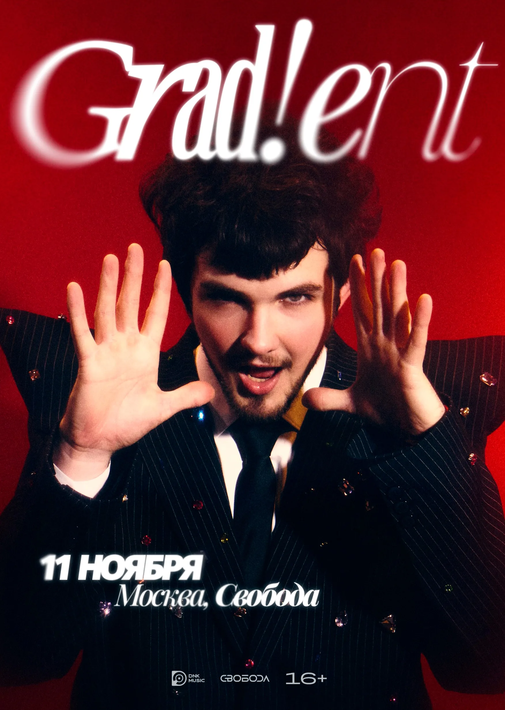 Grad!ent - большой концерт в Москве