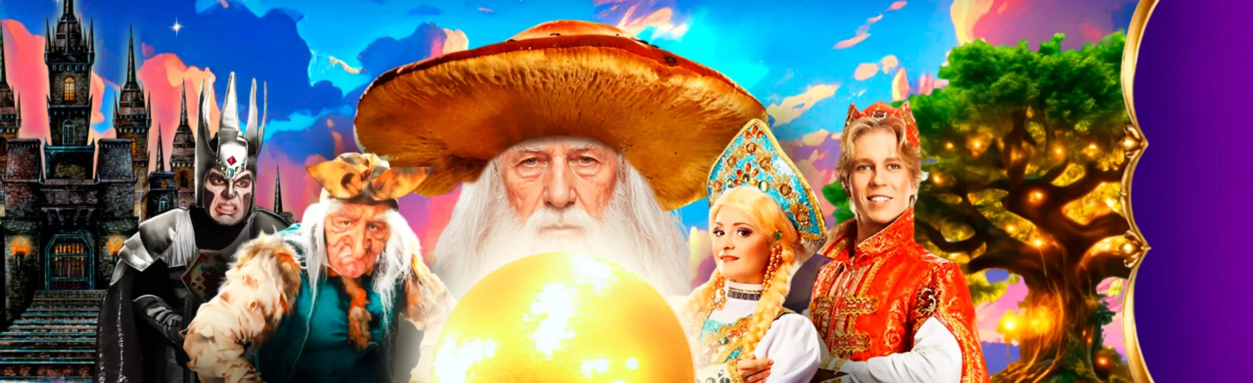 Национальный мюзикл «Лукоморье»