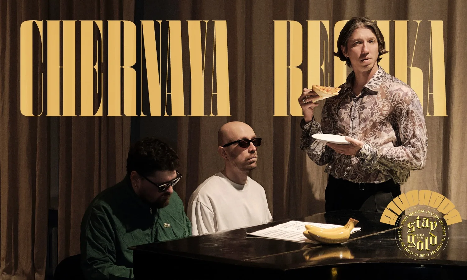 Chernaya Rechka в STAY GOLD