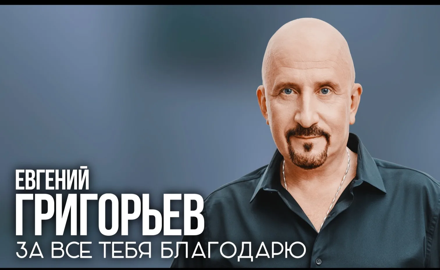 Центр молодежных инициатив