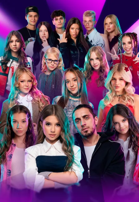 Музыкальная премия CTC KIDS СуперЛайкШоу