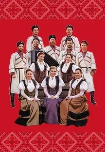 Постер: Московский Казачий Хор «Гуляй,казаки!Новый год у ворот!»
