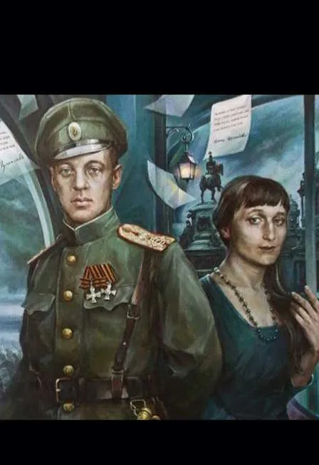 Ахматова и Гумилев. Любовь и ненависть Серебряного века. Большой вечер поэзии