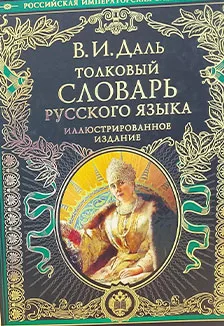 Путешествие в мир слов. Литературная игра
