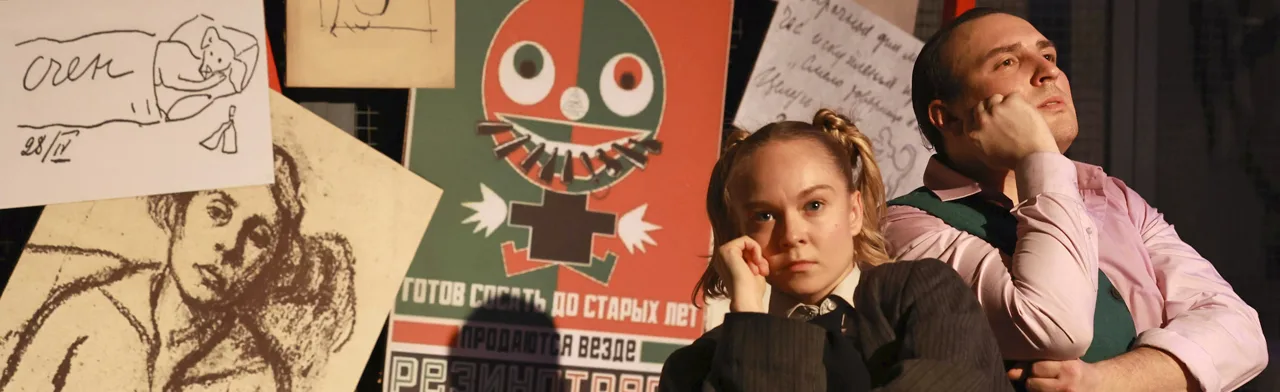 Маяковский (Дело №50)
