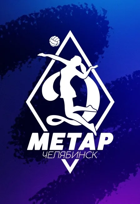 Динамо-Метар (Челябинск) - «Минчанка» (Минск)