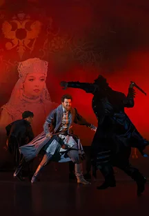 Князь Серебряный