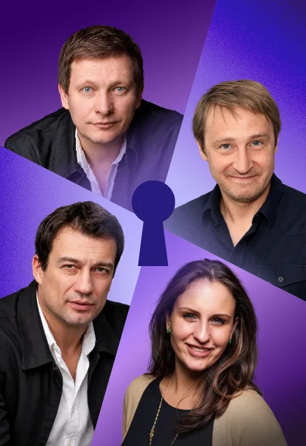 Трое на качелях. Благотворительный спектакль