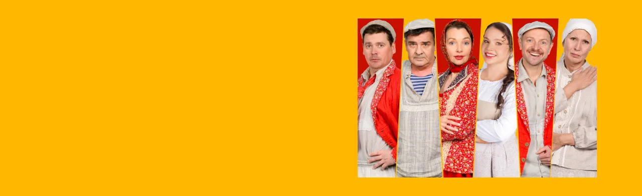 Любовь и голуби (Томилино)